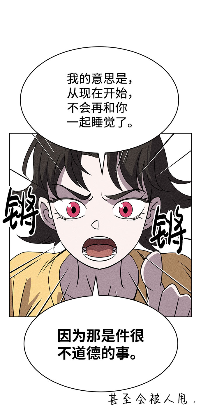 第52话2