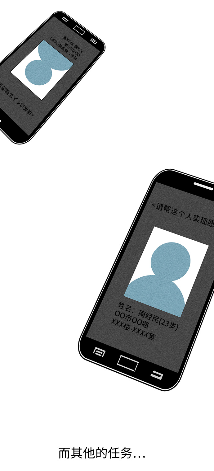 第4话44