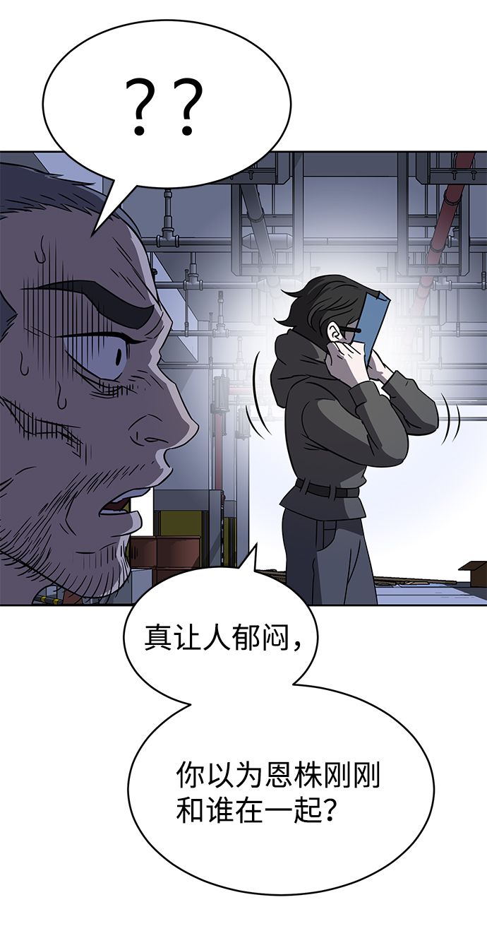 第68话27