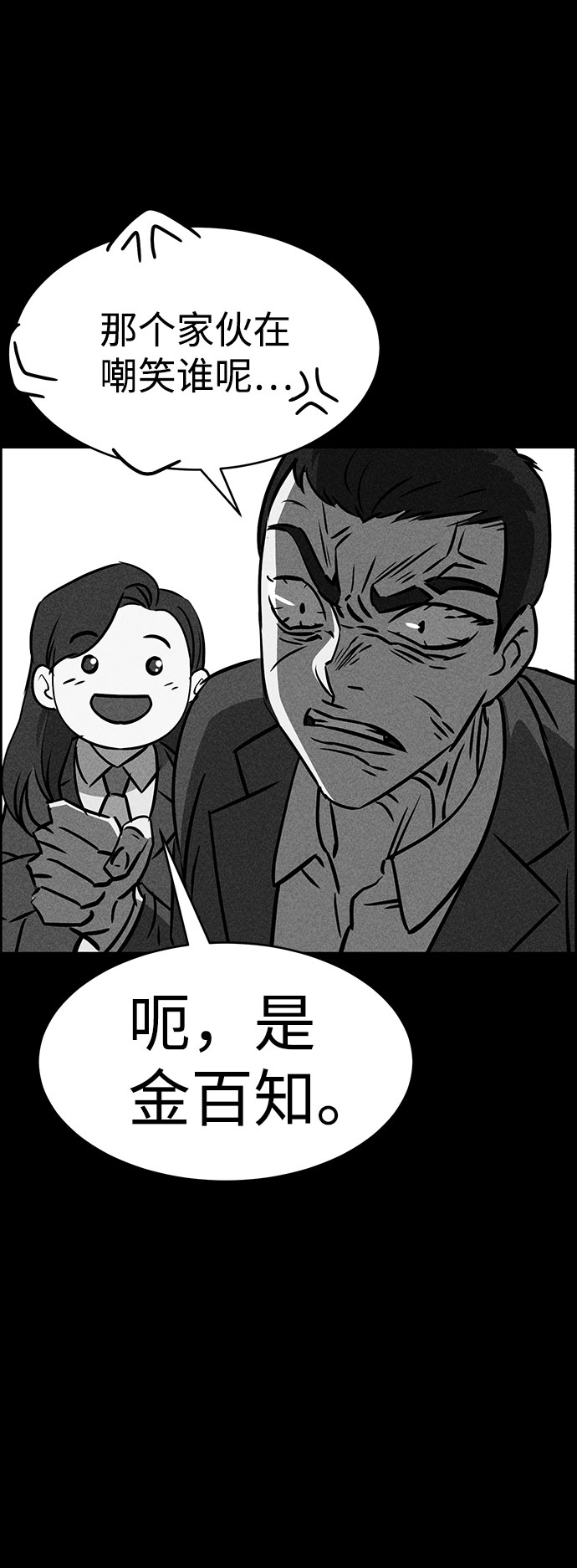 第48话55