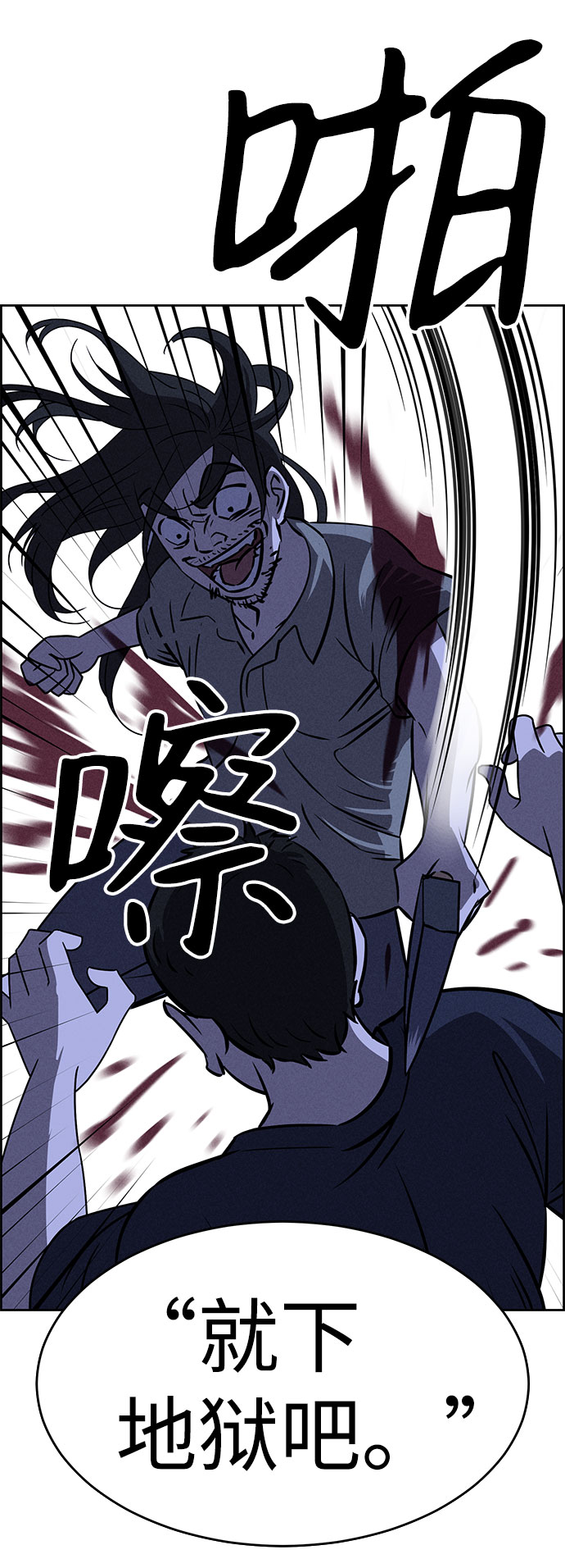 第60话94