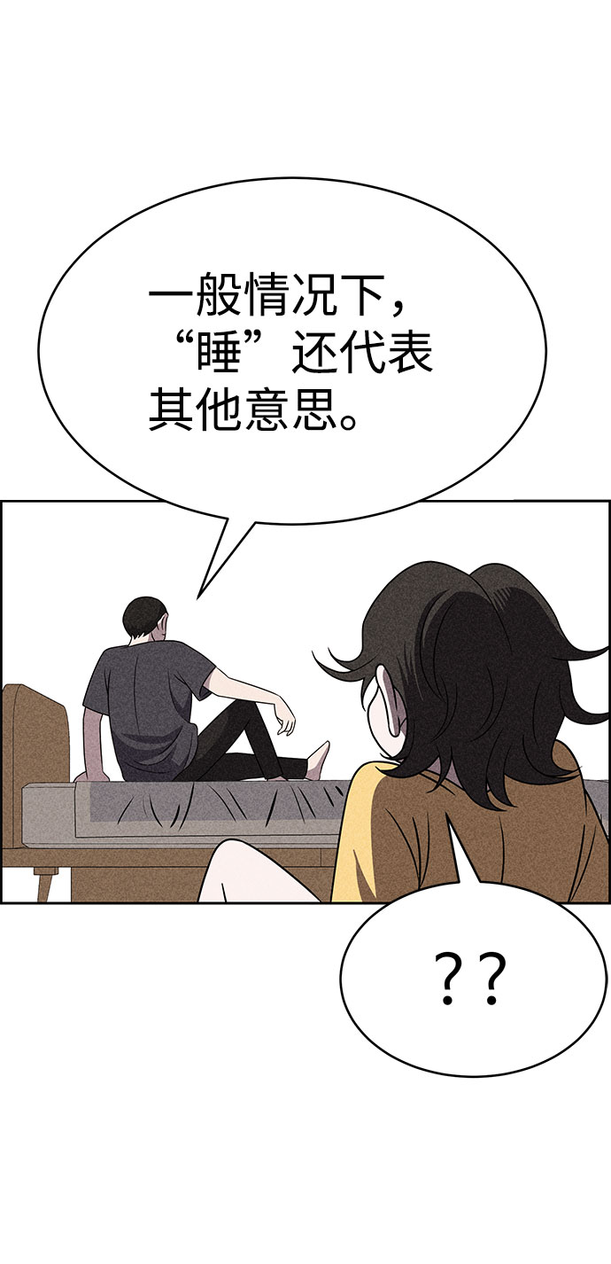 第52话8