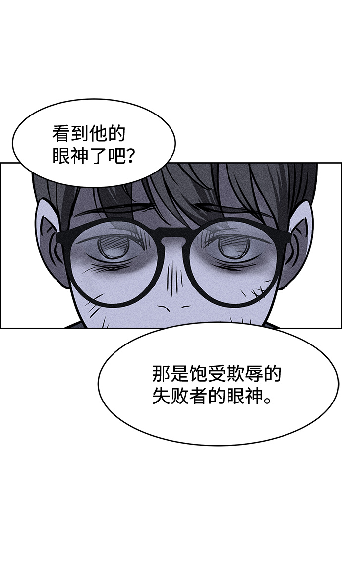 第5话86