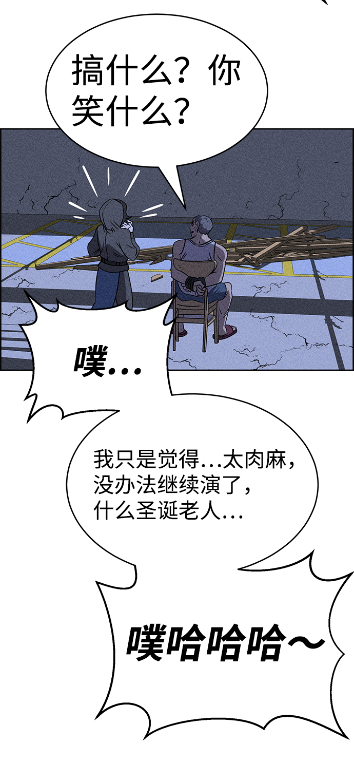 第68话14