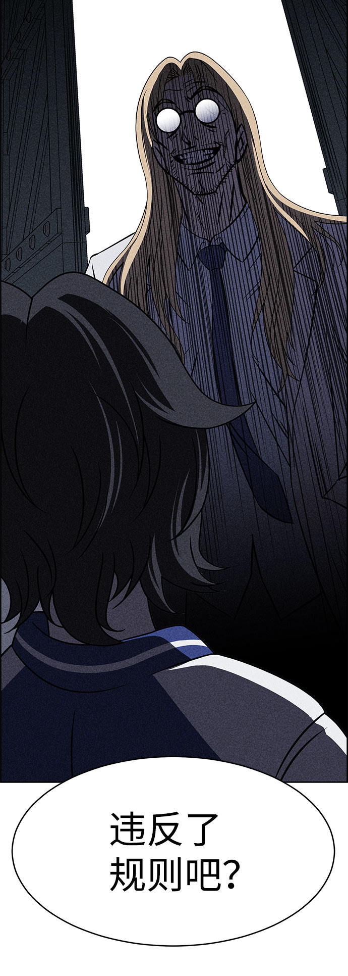 第54话2