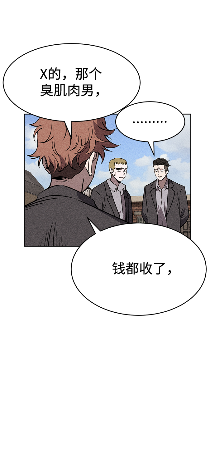 第13话34