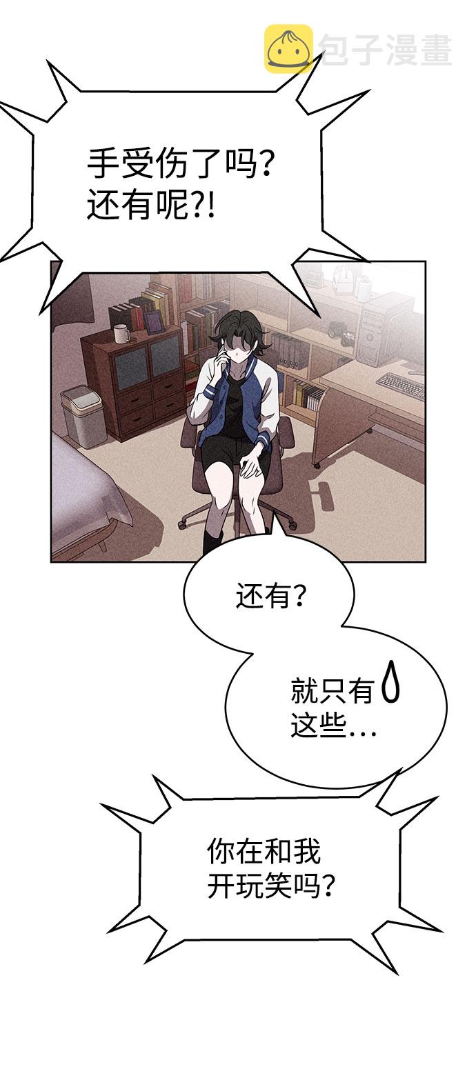 第55话83
