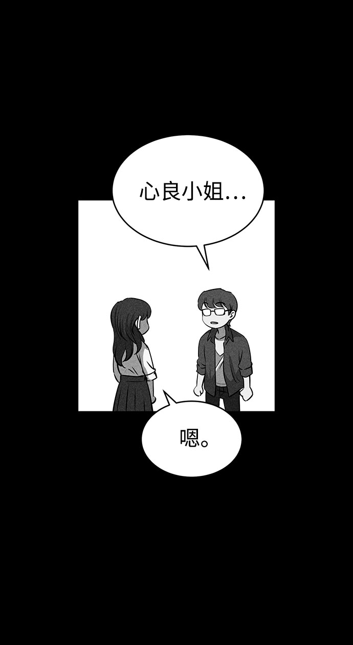 第47话19