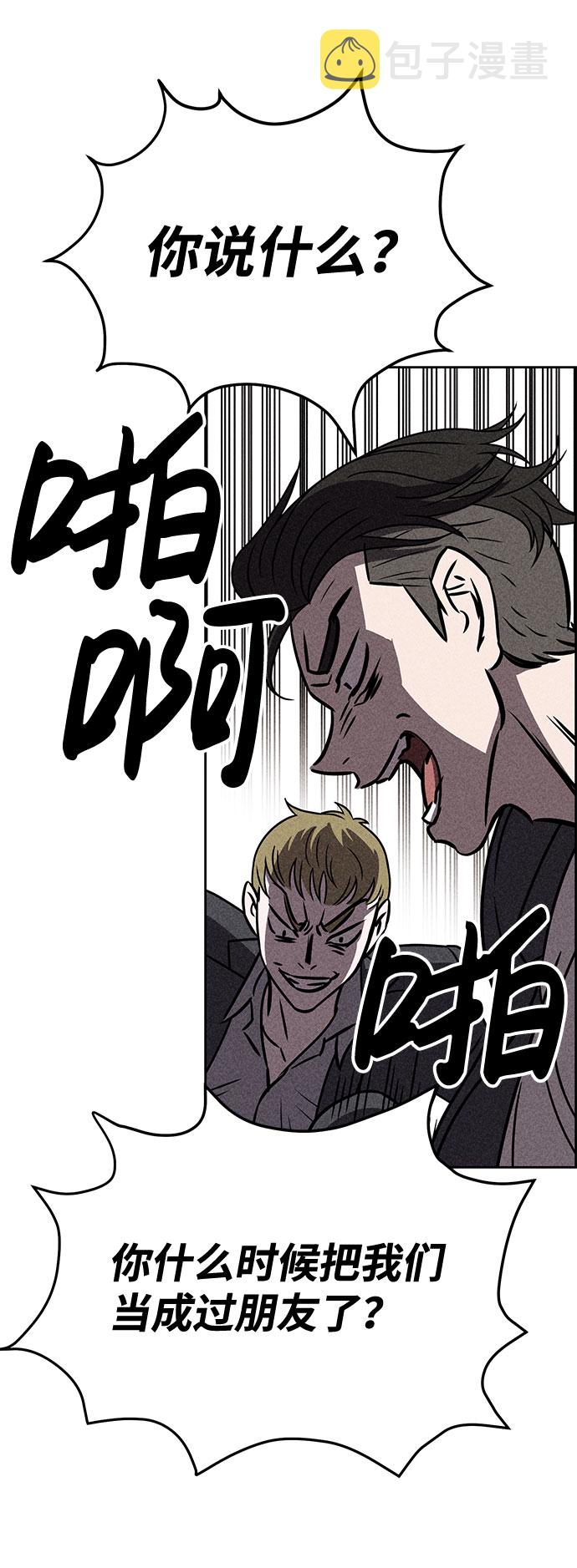第32话44