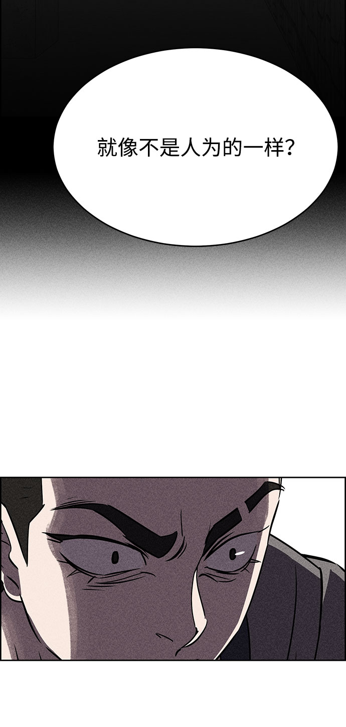 第55话45