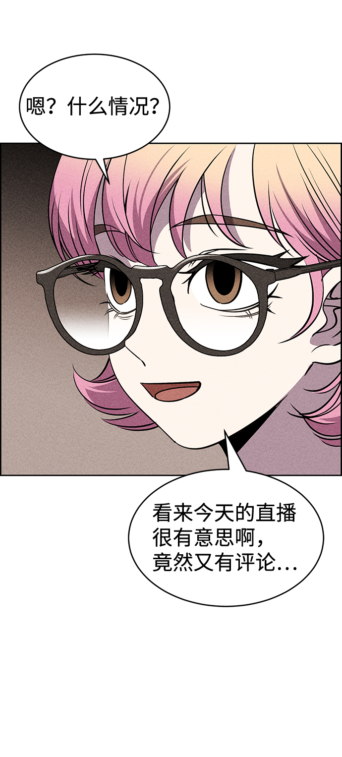第19话91