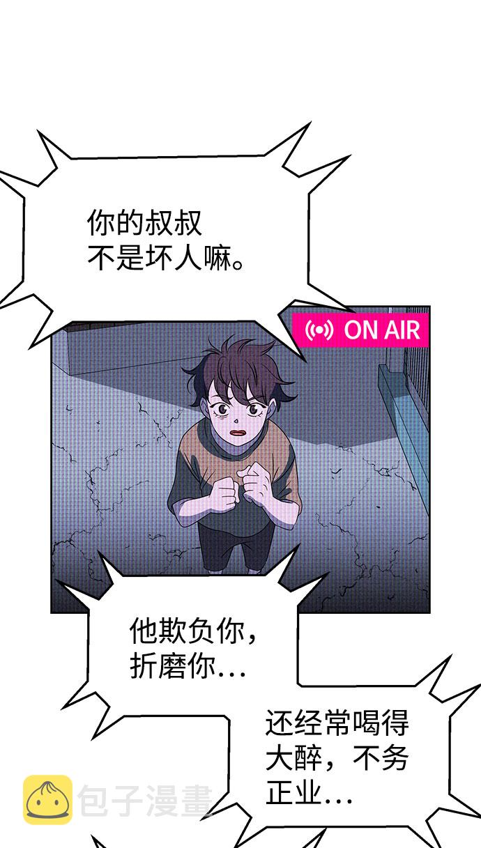 第67话70