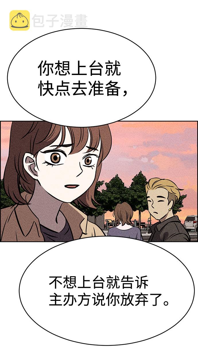 第39话69