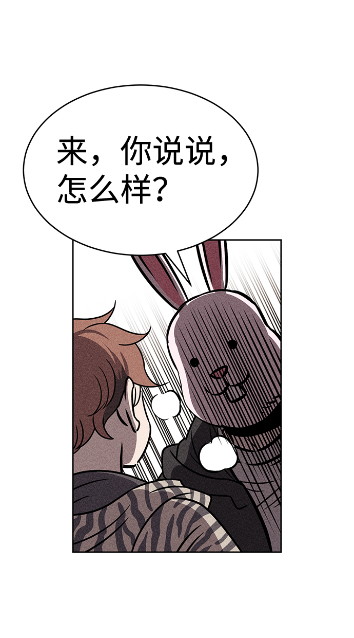 第36话38