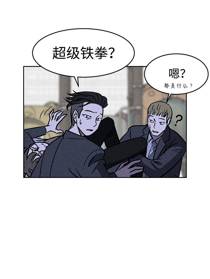第4话111