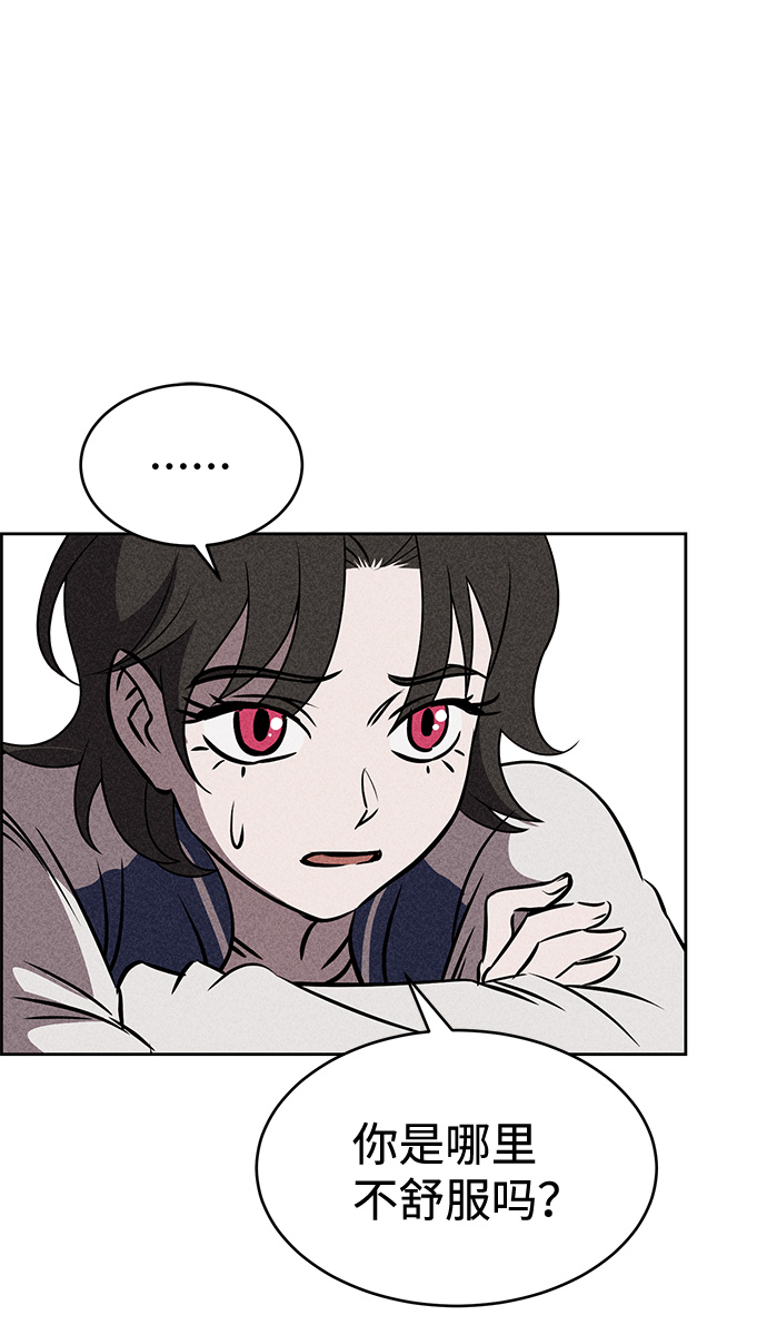 第26话4