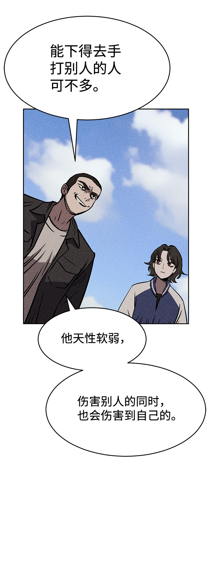 第11话21