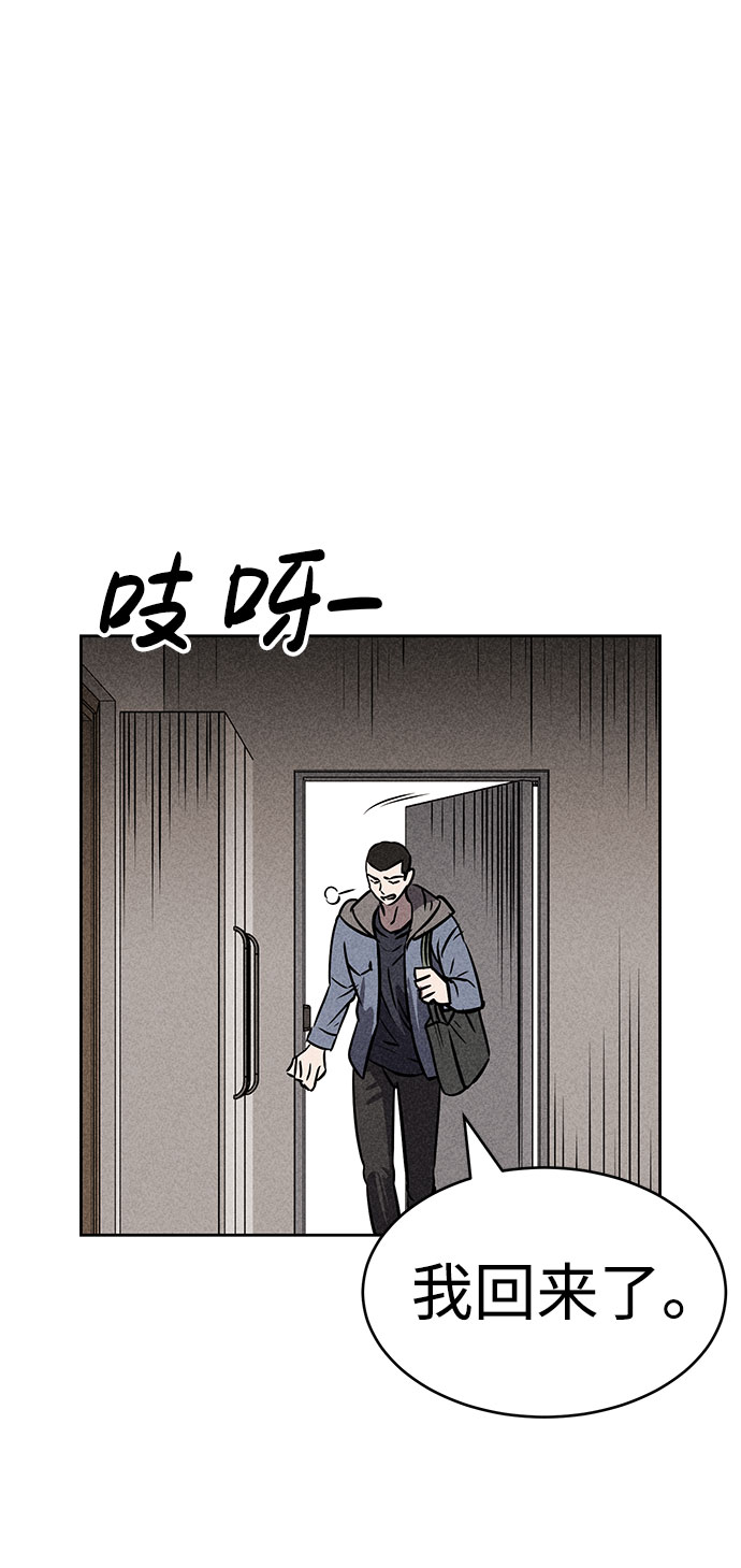 第43话86