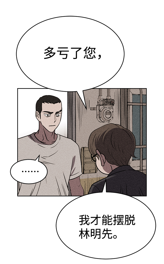第14话9