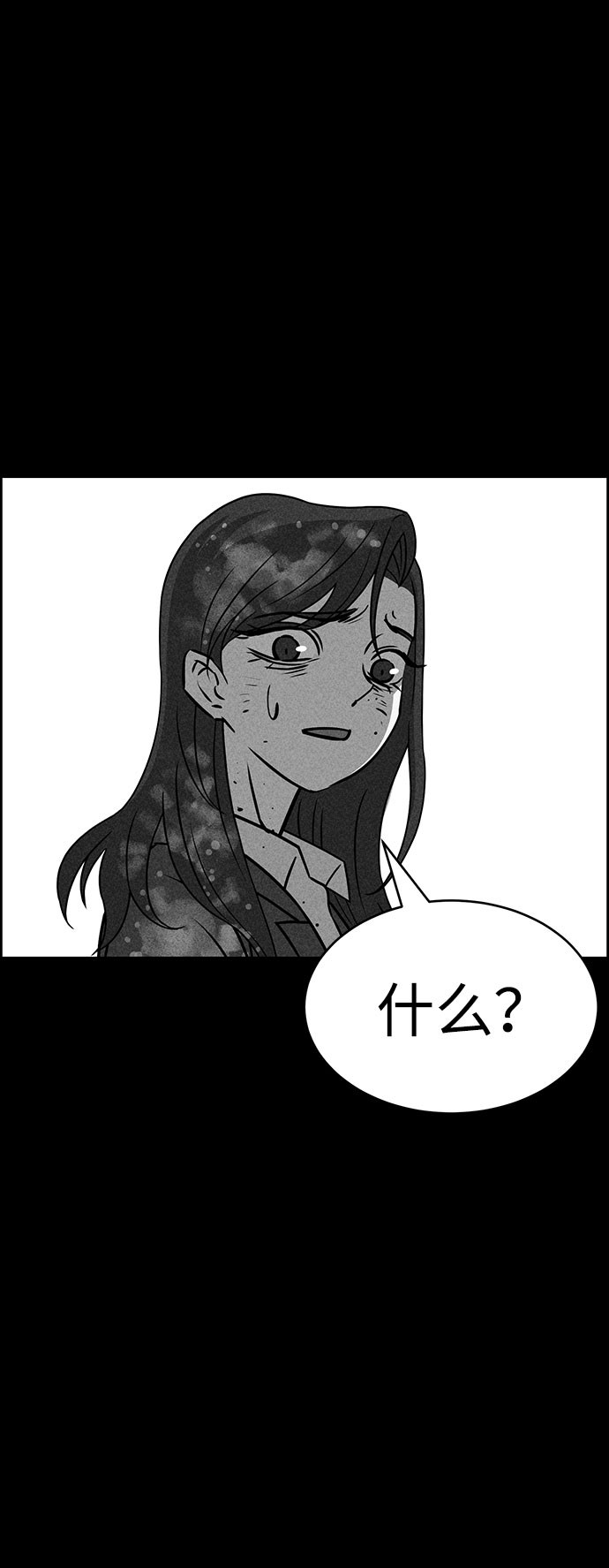 第51话17