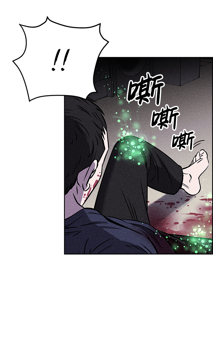 第3话30