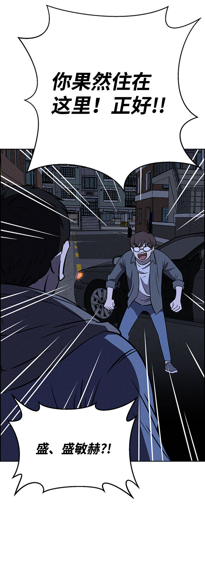 第57话14