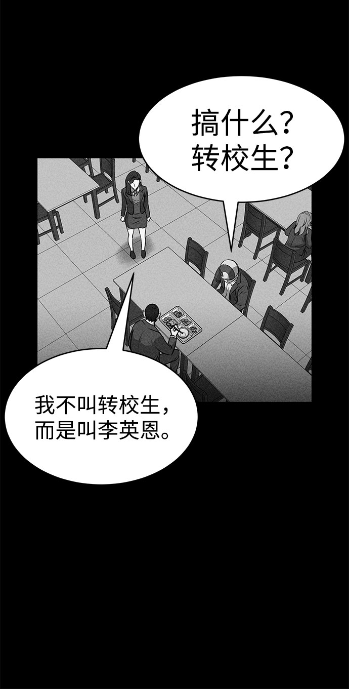 第48话22