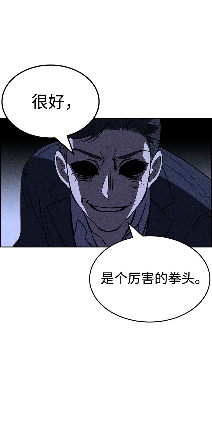 第30话11