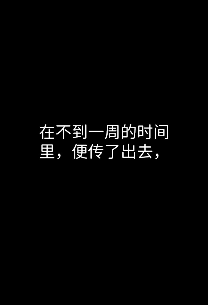 第50话89