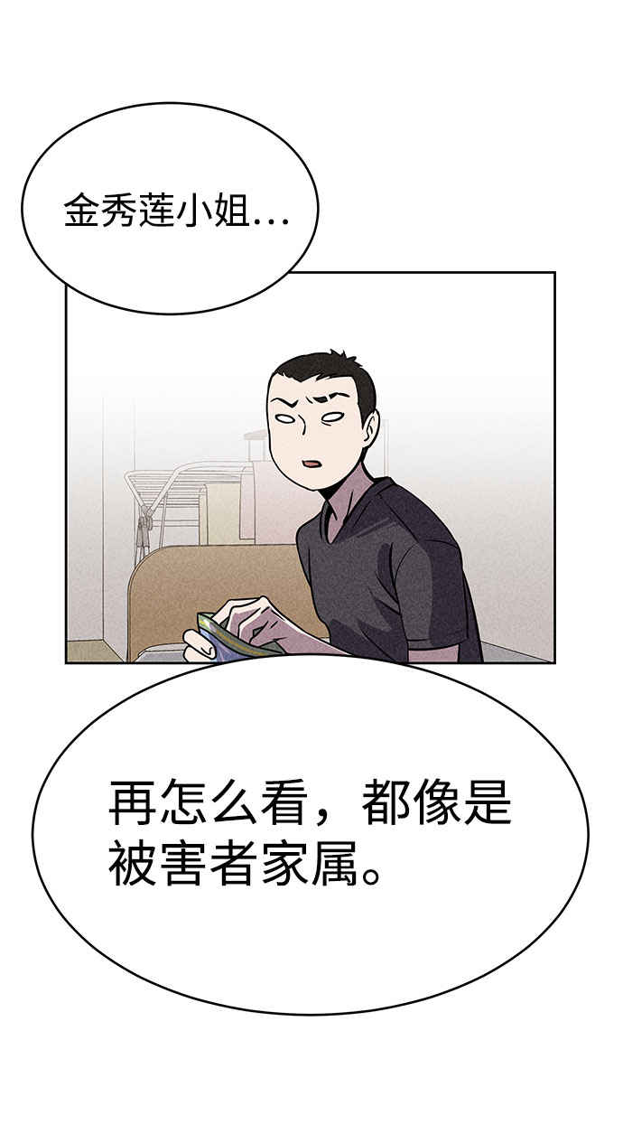 第53话3