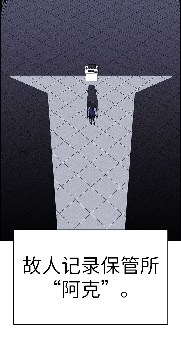 第53话77