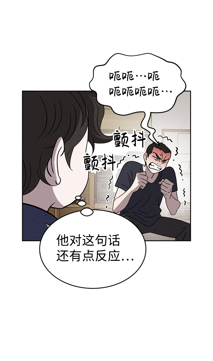 第63话50