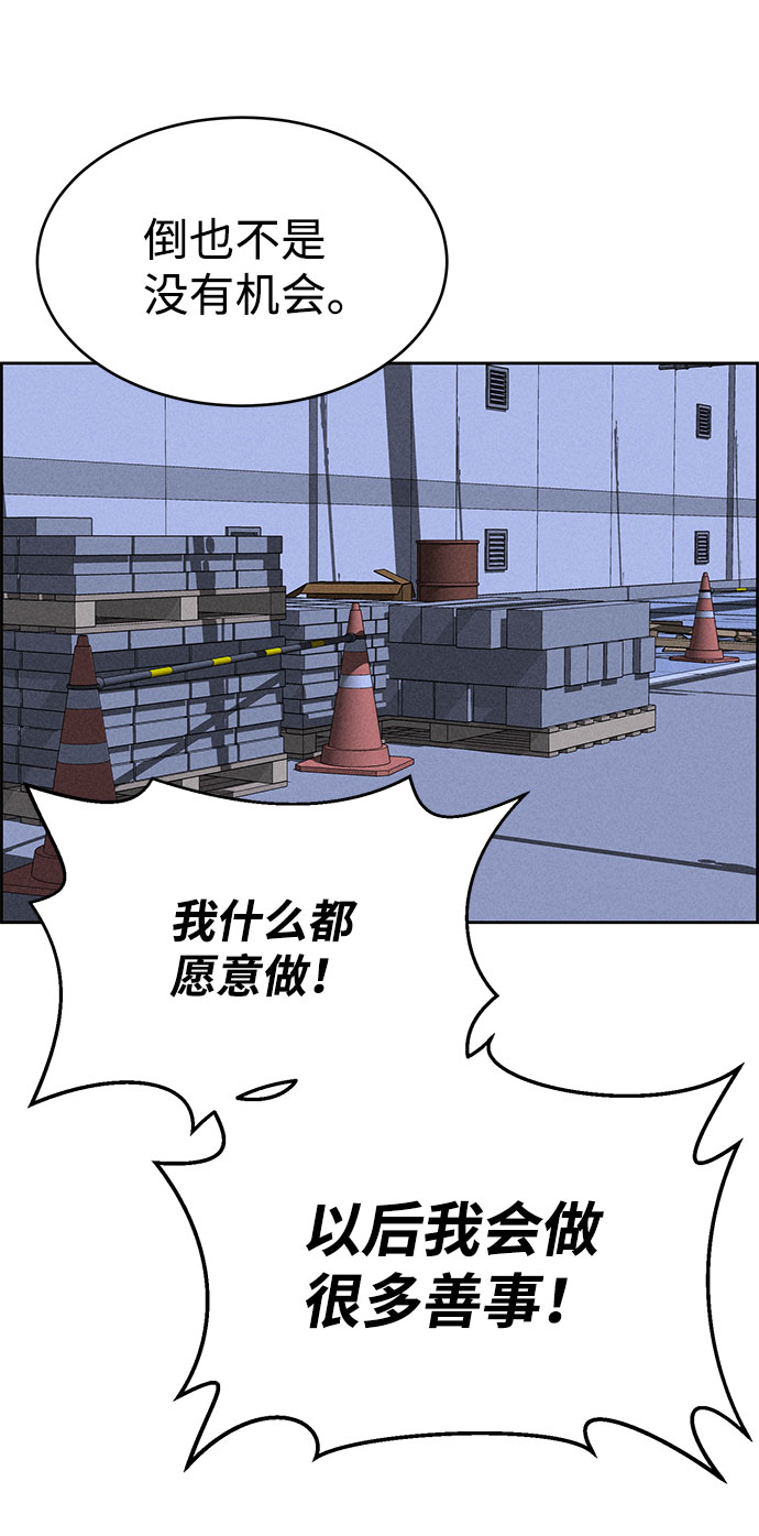第67话62