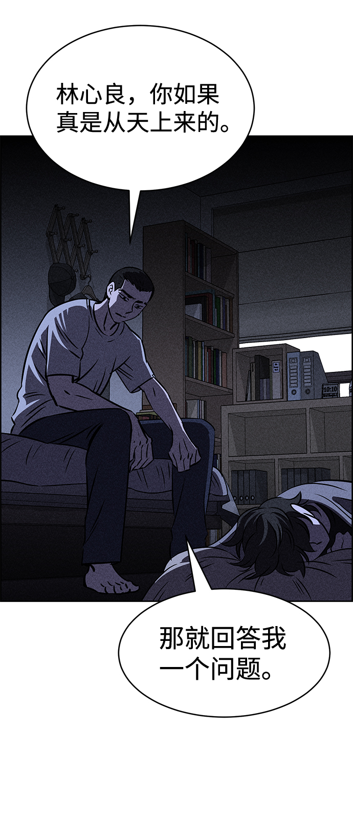 第36话11
