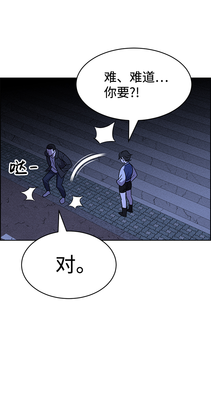 第19话69