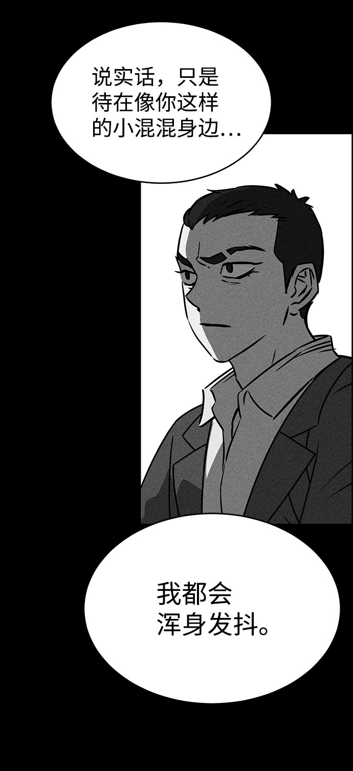 第50话71