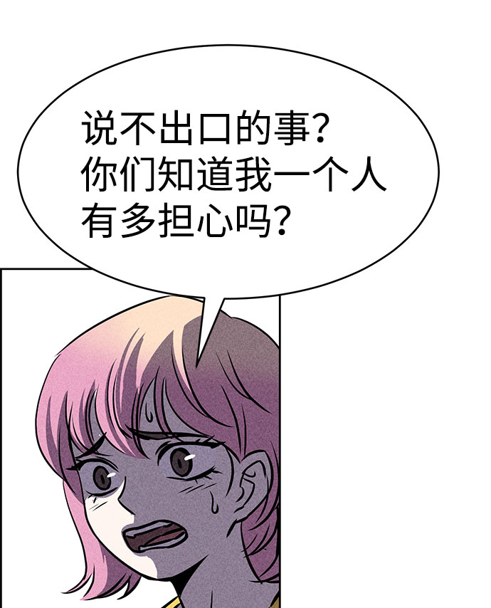 第41话63