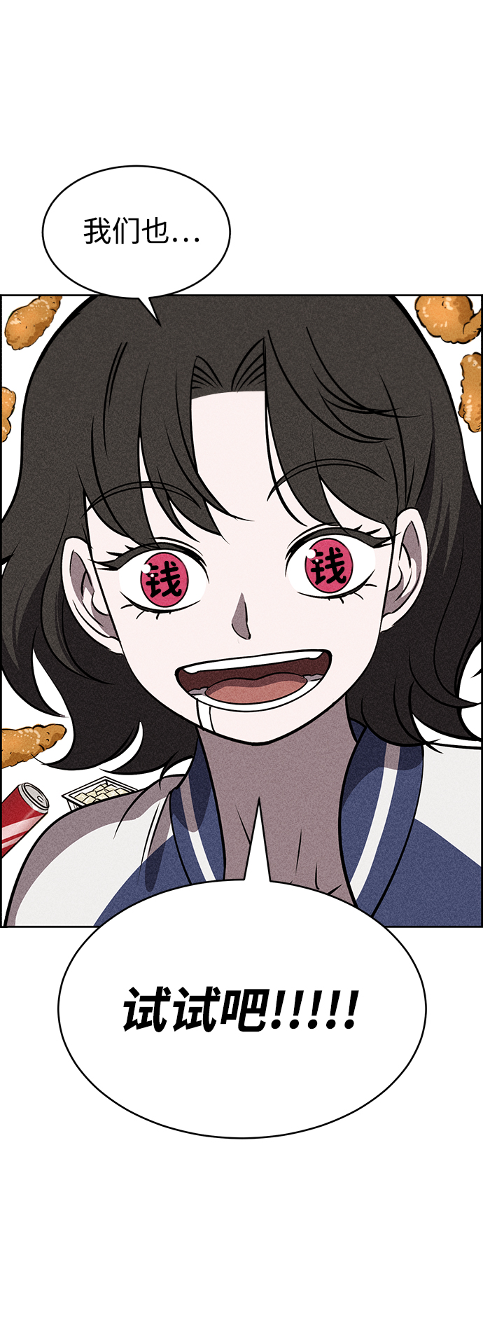 第19话5