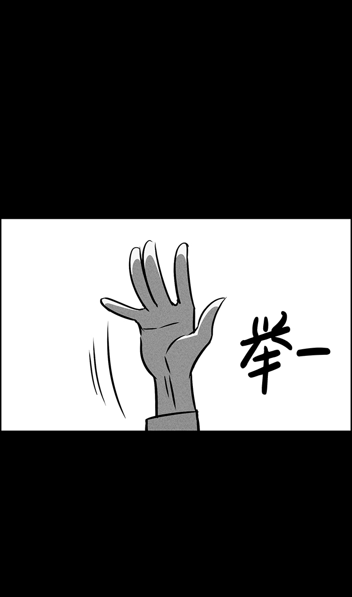 第33话76