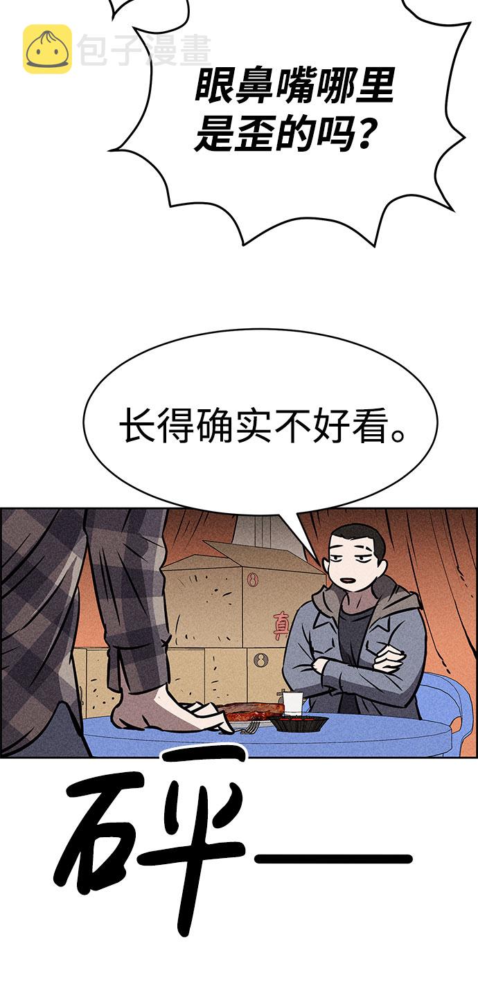 第43话7
