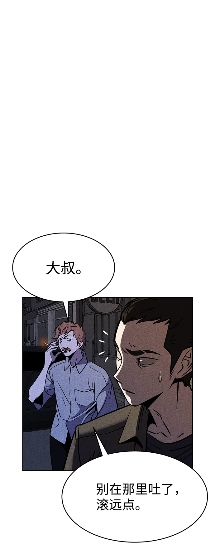 第1话100