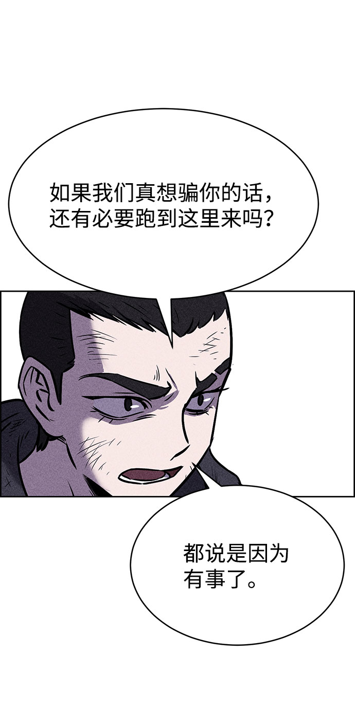 第41话66