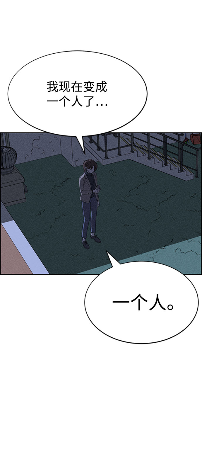第57话55