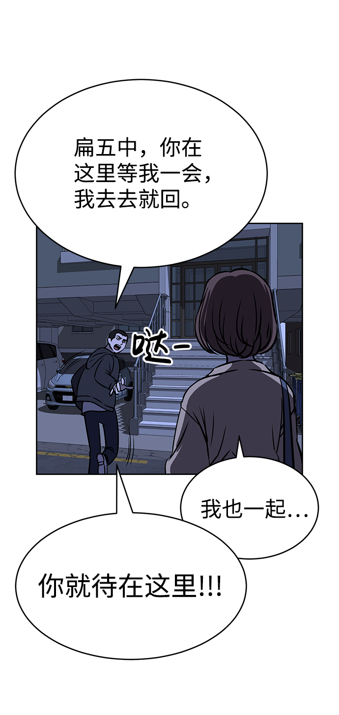 第29话25