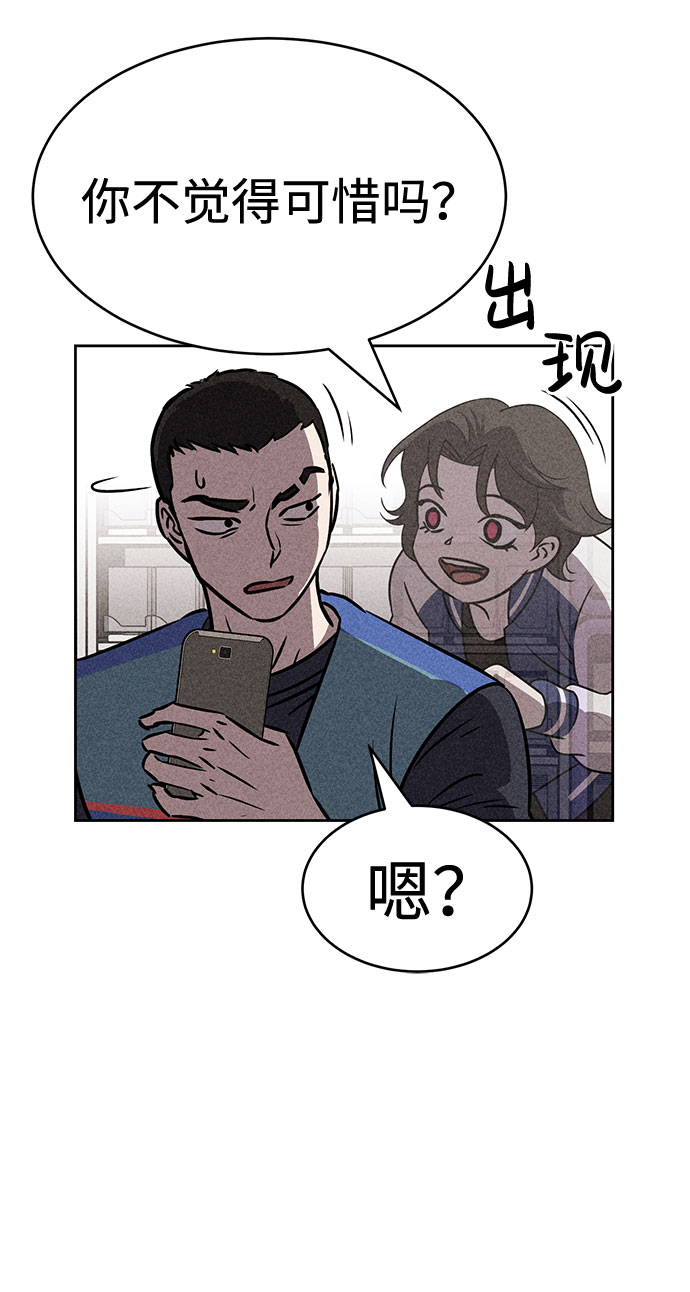 第42话31