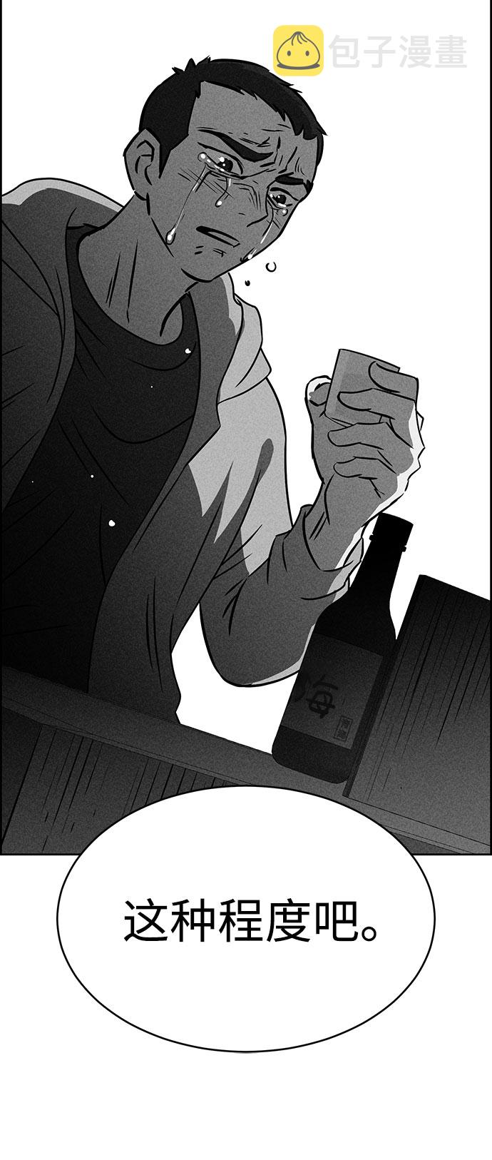 第51话109