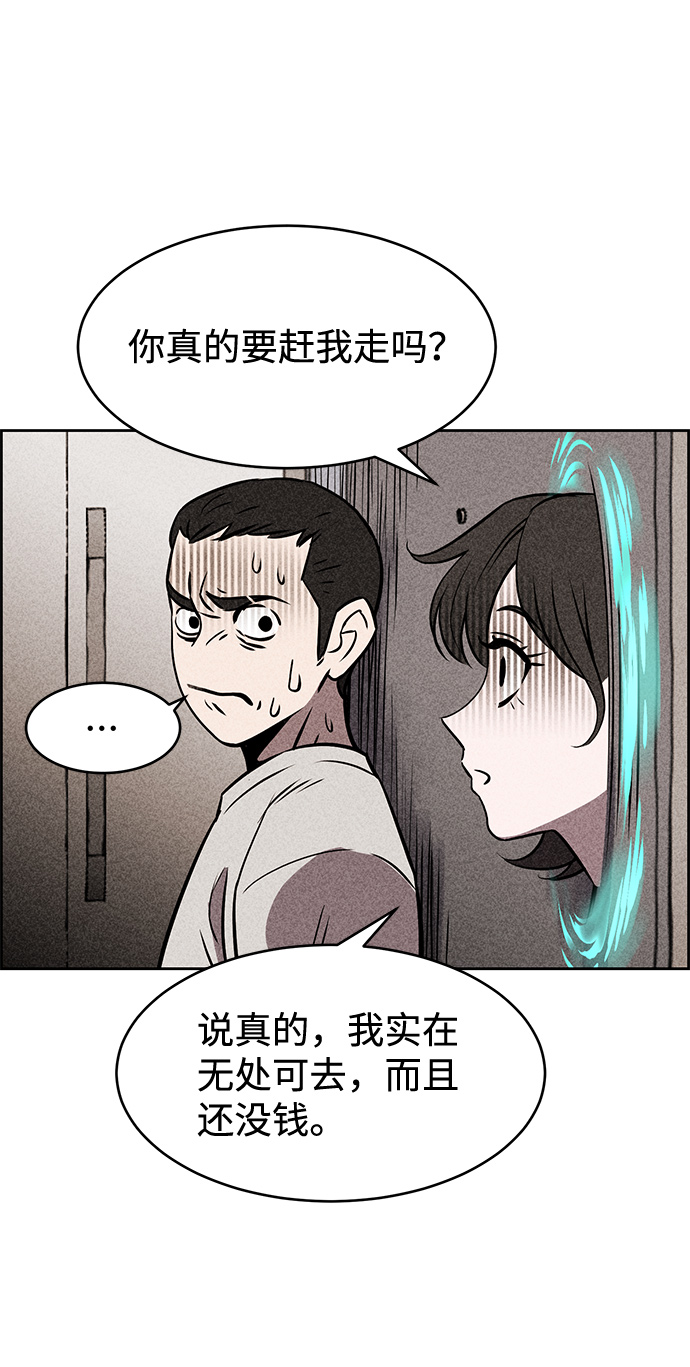 第6话36