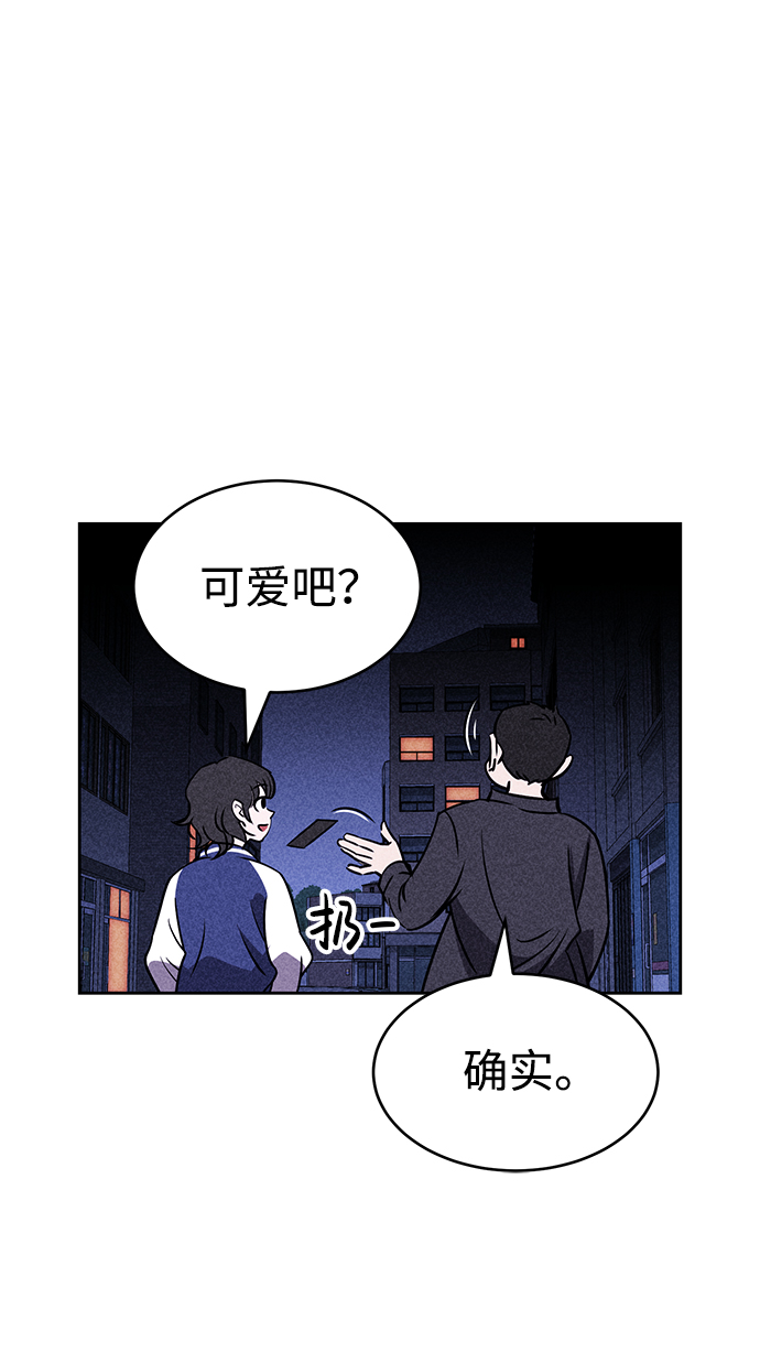 第16话90