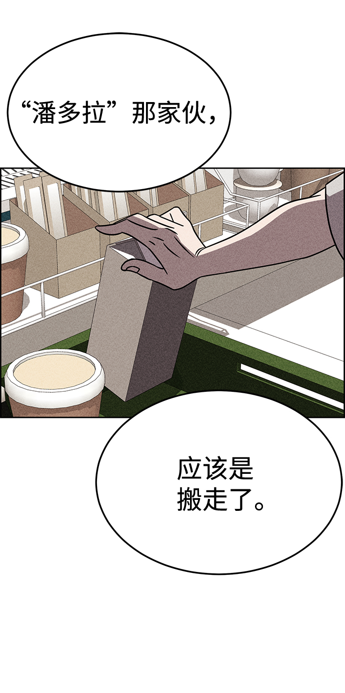 第31话36