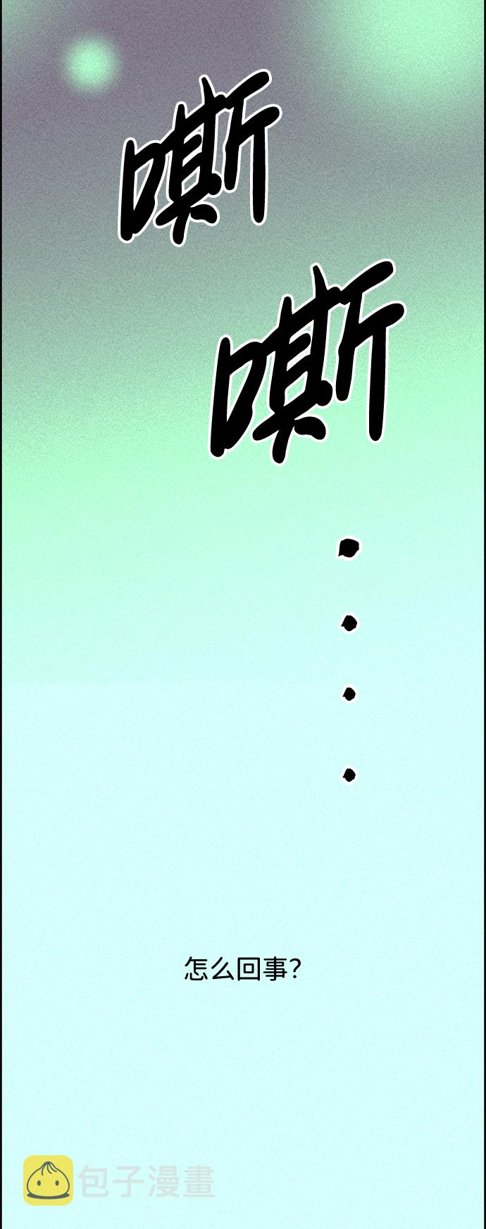 第3话24